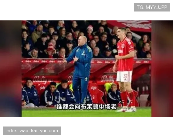 米尔纳首发出场刷新英超历史 出场次数达六百五十四次